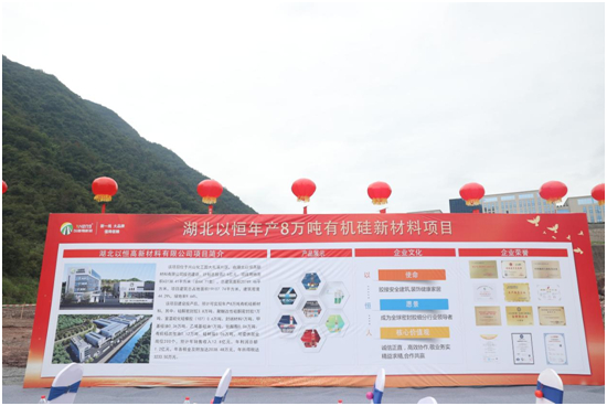 “胶”接湖北|DDPAY钱包官方网站人的新纪元